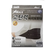 탄탄한 이중허리 보호대 스타맥스고탄력 이중 허리보호대, 1개
