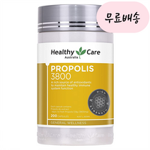 [헬시케어]-M2-프로폴리스 3800 Propolis 200개입