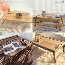 이크홈 접이식 원목 1인 좌식책상 모음 베드 트레이 침대테이블 노트북테이블 야외 피크닉 캠핑 차박 테이블 홈카페 티테이블, 01.원목 손잡이 上 트레이 테이블