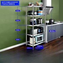 스테인레스 진열대 선반 식품 펜트리 저온 숙성고, 단일사이즈, 길이: 90cm 너비: 30cm 높이: 180cm