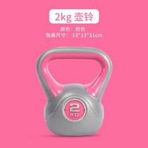 케틀벨 덤벨 캐틀벨 무게 스윙 스쿼트 운동 홈트 헬스, 2KG, D