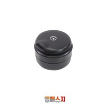 벤츠 재떨이 멀티포켓 동전함, 1개