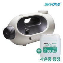 스카이원 수아비AC 유선 방역소독기
