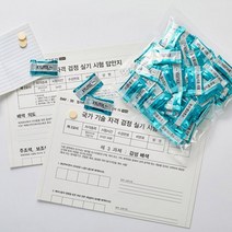 롯데 자일리톨 프로 낱개포장 100정 무설탕