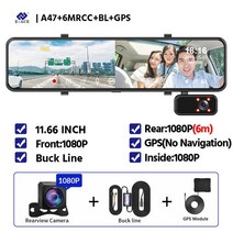 어라운드뷰 후방 사이드 카메라 자동차 Dvr 12인치 스 백미러 3 야간 투시경 비디오 레코더 등록기 지원 GP, 04 A47-6M RCC-BL-GPS_03 128G