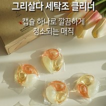 lg세탁기청소업체 가격 순위 알아보기