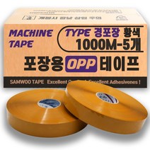 박스테이프 1000M 기계용 기계 테이프, 1개, 경포장 1000M 황색 1BOX-5롤