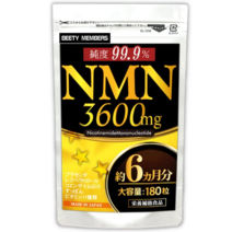 NMN (약 6개월분180립) 순도 99.9% 플라센트 레스베라트롤 보충제 일본 GMP인정 공장 제조, 180정, 1개