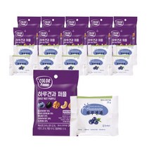 [시선] 하루견과 모음 기획 1세트, 20봉, 블루베리25g+퍼플20g 각10봉 총20봉