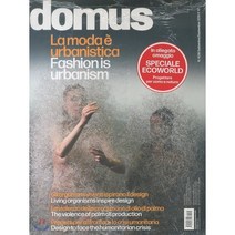 Domus (월간) : 2019년 09월 : #1038
