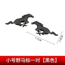 포드 머스탱에 적용 가능 자동차 스티커 머스탱 사이드 펜더 후면 트렁크 엠블럼 배지 GT 장식 액세서리, A-2