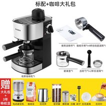 커피 메이커 기계 240ml 스마트 머신 가전 휴대용 카페, 02 Set-2_01 CN