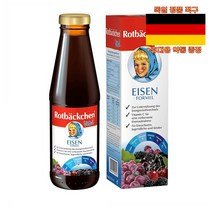 최신정품 독일직구 로트벡쉔 바이탈 아이젠포멜 450ml Rotbackchen Vital Eisen +휴대용약통 별도증정