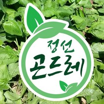 곤드레/100g/고랭지 재배/건곤드레/강원도 정선, 1개