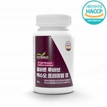 루바브 뿌리추출물 백수오 프리미엄 60정 칡 가루 부작용없는천연식물성에스트로겐 50대 60대 중년 여성 젊음유지 활기 영양제 식약처인증 HACCP 라폰티신 무부형제 100% 국내산, 600mg