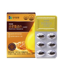 [한미양행 공식처]한미양행 호주산프로폴리스 면역력높이는 만성 염증 영양제 600mg30캡슐, 30정, 4박스