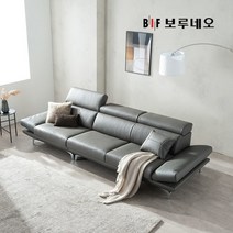 [보루네오] [4인용] 노이스 천연면피 통가죽 소파+스툴+쿠션2, 색상:웜그레이