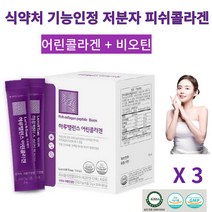 저분자 피쉬콜라겐 펩타이드 3 270mg 락토테미 어린콜라겐 512달톤 식약처 개별 인정형 건강기능식품 콜라겐 비오틴 피부탄력, 3개
