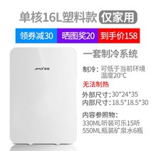 자동차 냉장고 1인가구 유니언잭 미니 가정 술장고 차량 사무실 소형 클래식 차량용 홈, H