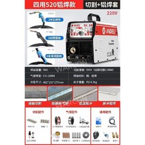 안드레 논가스 용접기 레이저 스폿 co2 질소 가스 알루미늄 가정용 용접기 인버터 휴대용, m