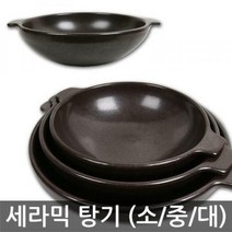 세라믹 오뎅탕 탕기, 중