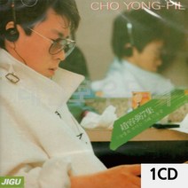 음악1CD 조용필 7집 가수 노래 _ 22092786EA, 쿠팡 자비샵 본상품선택