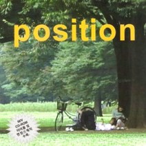 미개봉CD) 포지션 (Position) 4집 - Run