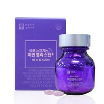 병풀 추출물 콜라겐 저분자 어린콜라겐 다이 펩타이드 가수분해 비타민c 비오틴 분말가루 먹는 엘라스틴 이소 데스모신 효소분해 히알루론산 프랑스 추천 효능 피부건강 알약, 2