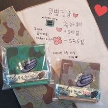 동앤선 곰신 & 꽃신 손수건 (꾸나와곰신필수) (그린 충성자수 삭제)