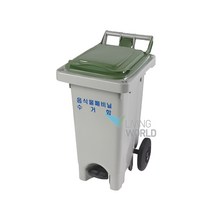 리빙월드 폐비닐수거함60L(WP-v 페달형), 뚜껑-초록색, 1개