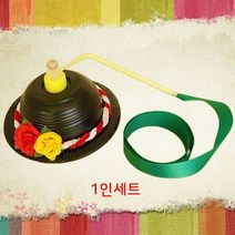 상모2 만들기 1인세트 농악 풍물 전통 놀이 문화 체험, 상세페이지 참조