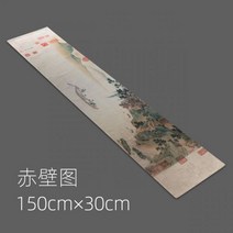 차선 차통 다구세트 휴대용 다도 트레이 중국 찻잔 차 고대 캔버스 플레이스 매트 차 매트 향 버너 테이블 플래그 다도 매트 차 매트 대형 차 매트 차 타월 차 냅킨, chibi150X30cm