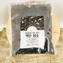 [하늘꽃농원] 백탄참숯 참숯가루 훈탄