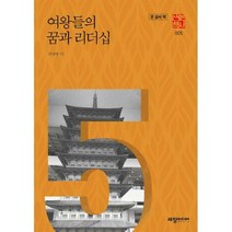 [밀크북] 세창출판사(세창미디어) - 옛 그림 속 술의 맛과 멋 (큰글씨책)