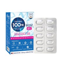 100억 생유산균 2개월분 프로바이오틱스 17종 모유 유래 유산균 2종