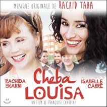 [CD] 쉐바 루이사 영화음악 (Cheba Louisa OST by Rachid Taha 라시드 타하)
