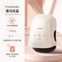 손마사지기 기계 안마기 핸드케어 손가락 손목 마사지 지압, 03. 화이트