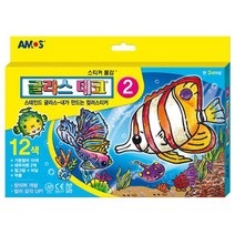 아모스 글라스데코2