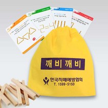 한국치매예방협회 깨비깨비