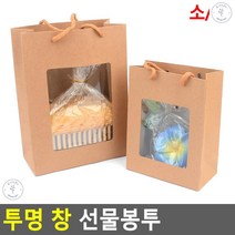 선물상자 커플 꽃다발선물 롤케익 10개 접이식사각상자 선물백 선물케이스