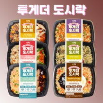스테이크 닭가슴살 볶음밥 다이어트 도시락 210g, 6개