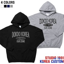 기모 후드티 독도 커스텀 002 길단 티셔츠 기본핏 오버핏 루즈핏 88500 12500