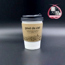 12온스 16온스 98파이 아이스컵 컵홀더 파리 1000개