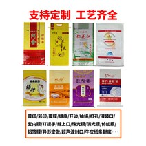 비료 캠핑 이불 피피 비닐가방 마대자루 포대 왕겨 사입 세탁 재활용, 100x153 (100줄), 브 중 두껍게 코팅해줘
