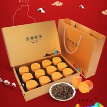 복건성 진준메이 홍차 선물용 12개 세트 120g, 단품