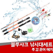 현진피싱 블루샤크 낚시대세트 문어 쭈꾸미 갑오징어 다운샷 선상 쭈꾸미세트 야광추 합사 스피닝릴 베이트릴, 10-A.베이트대+합사+베이트릴 우핸들+에기3종+야광추 10호(5개입)