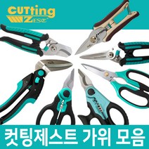 제스트 다목적 함석 스텐 가위 만능 다기능 전공가위, 8. 스텐 전공 가위 (Z-JS150)