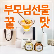 면역력강화 부모님 효도선물 소백산 천연꿀 아카시아 야생화 밤꿀 혼합 2구(700g) 모던형 선물셋트, 호랑이:2구(아카시아 350g+밤350g)