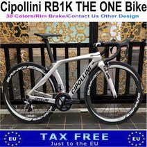 자전거카본휠, r7000 풀 바이크, XL, 1개