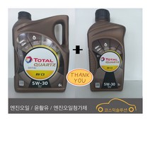 토탈쿼츠 RV C3 5W30 6L 1개 + 1L 1개 디젤엔진오일, 2개